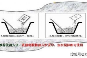 可再涣散乳胶粉跟水泥会不会发作化学反应