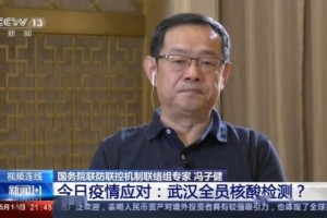 有必要全民核酸检测吗全员检测能否带来全员安全