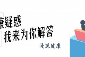 2亿中国人遭受过敏性鼻炎摧残支招做好3件事能有用缓解