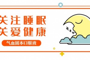 枸杞摄生也有忌讳腹泻伤风……这几种状况别乱吃